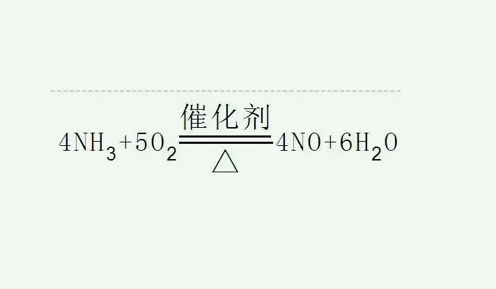 催化氧化反應條件有哪些（什么是催化氧化反應）